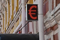 Вы сейчас просматриваете Европе предрекли стремительный финансовый кризис