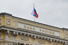 Подробнее о статье Центробанк назвал главную причину роста зарплат в России