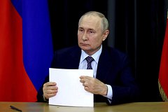 Подробнее о статье Путин оценил возможность деприватизации в России