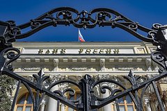 Подробнее о статье Ключевой ставке ЦБ в России предрекли новый рост