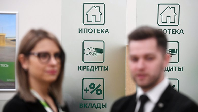 Вы сейчас просматриваете «Сбер» оценил эффект от ужесточения условий по льготной ипотеке — Финансы Mail.ru